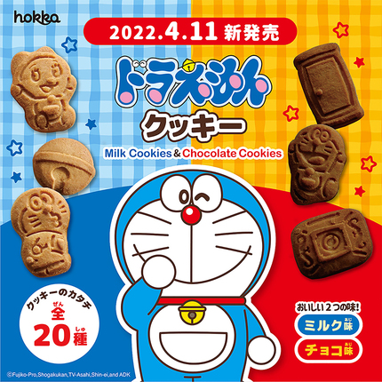 日本进口北陆制果哆啦a梦造型牛奶味巧克力味饼干休闲小吃零食50g