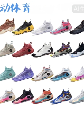 LiNing李宁 WOW 1韦德之道 减震耐磨高回弹专业篮球比赛鞋