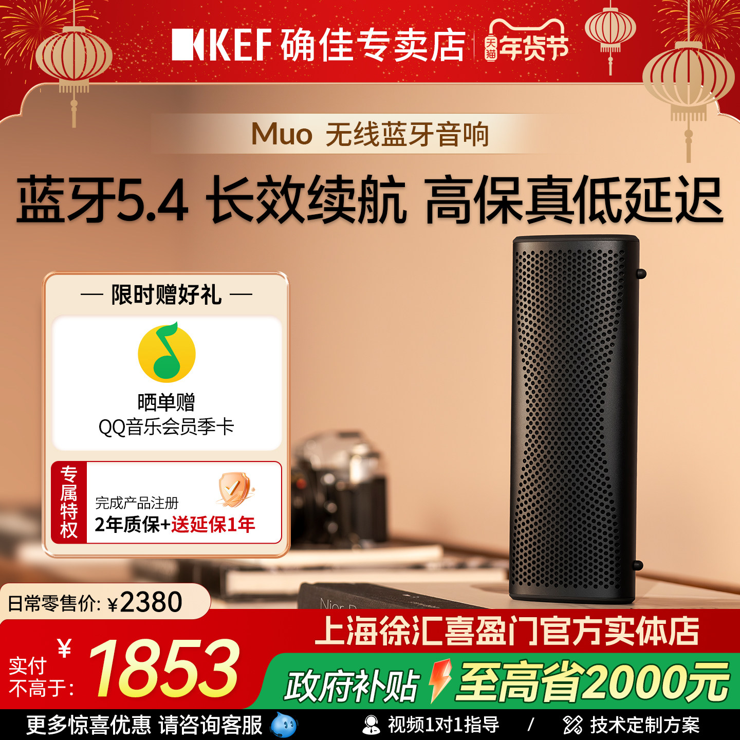 KEF Muo无线蓝牙音箱低音炮户外大音量小音箱家用迷你桌面音响,影音电器,无线/蓝牙音箱,淘宝优惠券,粉丝福利购,淘宝优惠卷