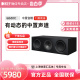 Q系列家庭影院套装 KEF 家用HIFI扬声器 中置音箱环绕音响 Q650C