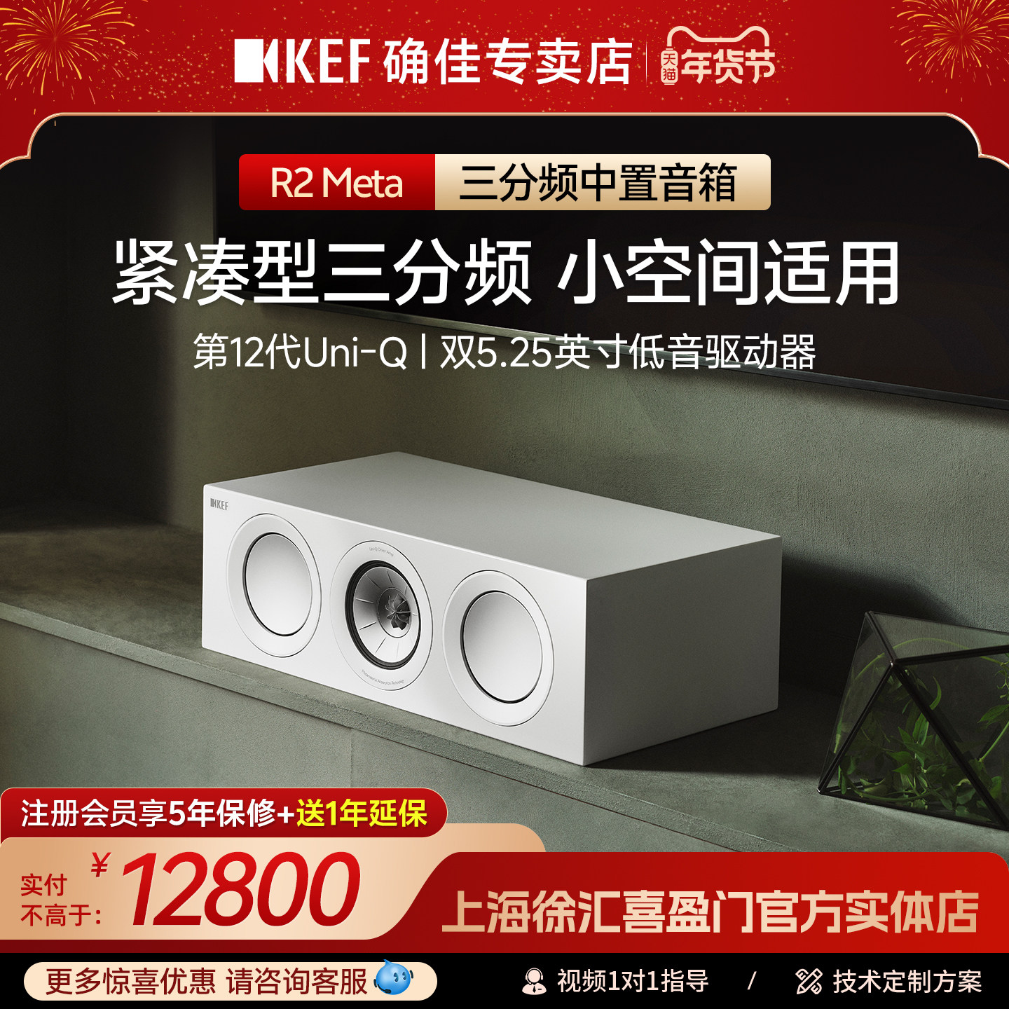 KEF R2 Meta中置高保真音箱 5.1家庭影院扬声器客厅HIFI无源音响