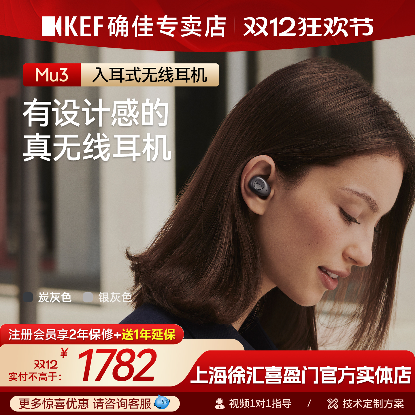 kef防水跑步通话真无线蓝牙耳机