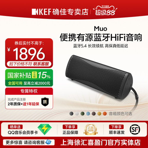 高保真音质，快速充电，长久续航，一键即连