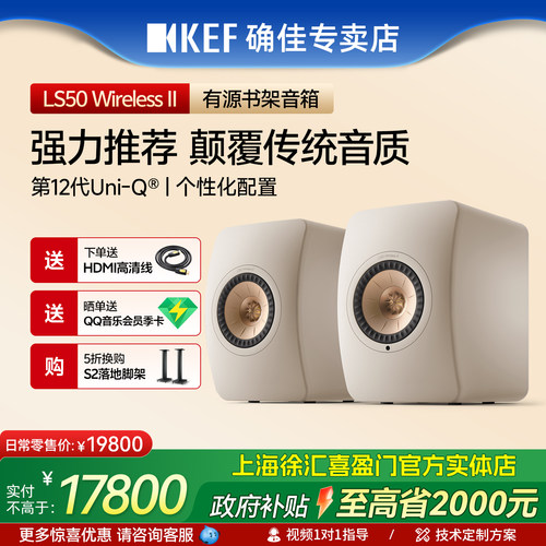 2.1低音炮套装 效果更震撼