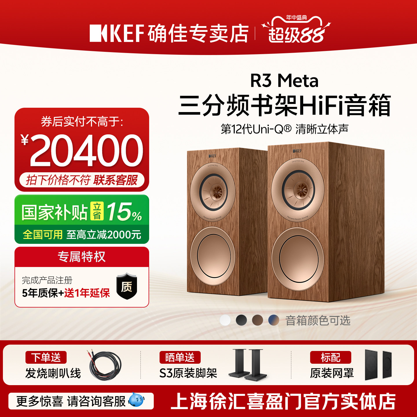 kef高保真书架箱家庭影院音响