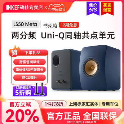 KEF无源音箱hifi发烧级音响