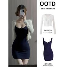 藏蓝色吊带包臀裙纯欲风纯欲甜辣妹收腰修身显瘦加开衫两件套短款