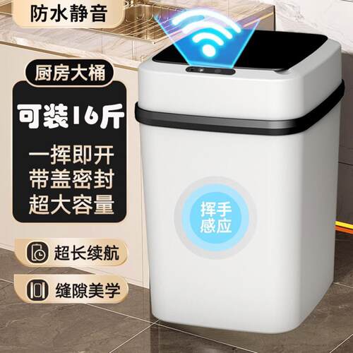 智能感应垃圾桶家用卧室网红带盖