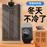 Грелка для рептилий, домашних животных, черепаха, ящерица, аквариум, рогатая лягушка, изолированный ящик для разведения домашних животных, плюс контроль температуры, геккон, рептилия, бойцовая рыбка