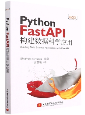 Python FastAPI 构建数据科学应用