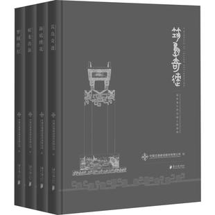 港珠澳大桥岛隧工程画册 社 著 编 交通 广东南方日报出版 中国交通建设股份有限公司 运输 4册