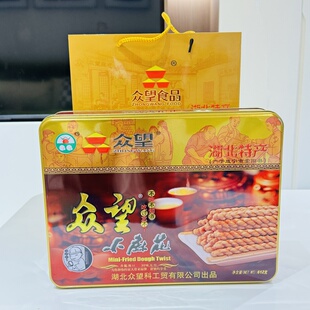 众望小麻花铁盒装礼盒年货送礼中秋传统糕点零食小吃湖北咸宁特产