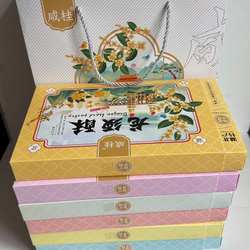 湖北咸宁特产桂花糕桂花酥传统老式糕点礼盒装中秋伴手礼休闲零食