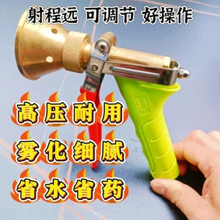 神枪王大喇叭纯铜高压喷雾打药泵雾化喷枪加厚打药机农用喷雾水枪