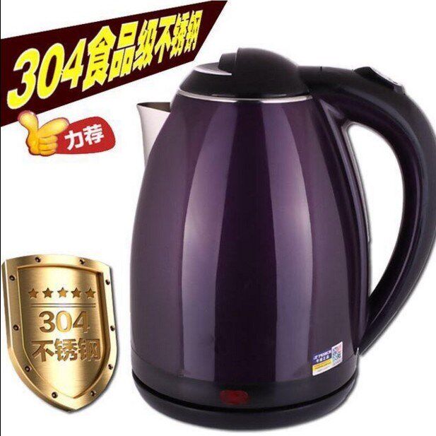 Electric kettle hot water kettle household heat insulation a