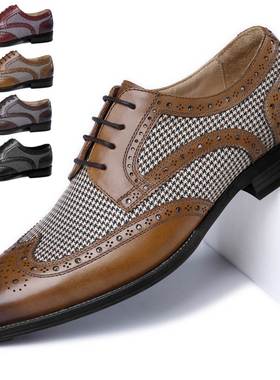 Leather Business Men Dress Shoes Bullock Casual Shoes PU男鞋