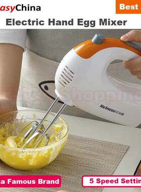 Electric Hand Egg Mixer Food Beater Household Whisk 150W