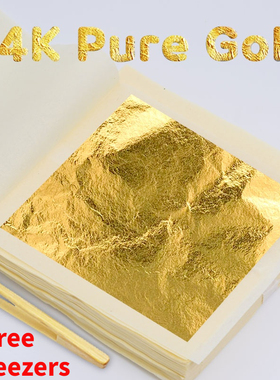 24K 10Pcs Gold Leaf Edible Gold Foil Sheets For DIY Cake Dec