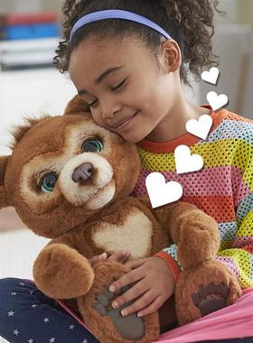 25cm Curious Bear Plush Toy Cute Electric Singing Bear Kids