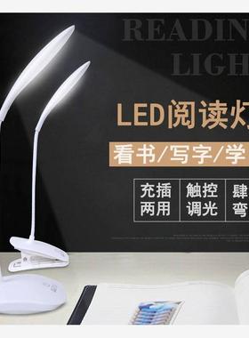 led desk lamp eye guard study usb rechargeable mini bedroom