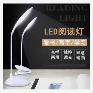 led desk lamp eye guard study usb rechargeable mini bedroom
