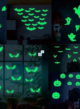 Hot Sale 18Pcs/set Glowing In The Dark Eyes Wall Glass