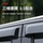 Подходит для Toyota Highlander special rainshield, автомобильного стекла, rainshield, бровей, rainshield, расходных материалов для модификации автомобилей Daquan mini 2