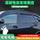 Подходит для Toyota Highlander special rainshield, автомобильного стекла, rainshield, бровей, rainshield, расходных материалов для модификации автомобилей Daquan mini 1