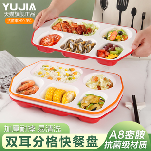 快餐盘餐盘商用密胺餐具长方形塑料耐摔五格盘子食堂学校专用饭盘