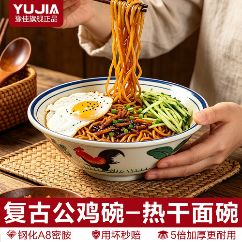 猪脚饭专用鸡公碗复古斗笠碗叉烧饭碗商用密胺经典公鸡碗中式餐具