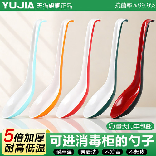 密胺双色勺子面馆饭店专用汤匙火锅商用调羹仿瓷餐具长柄勺防摔勺