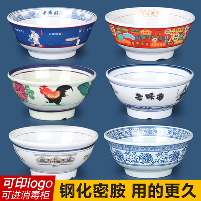 牛肉面专用碗A8密胺耐高温特厚款