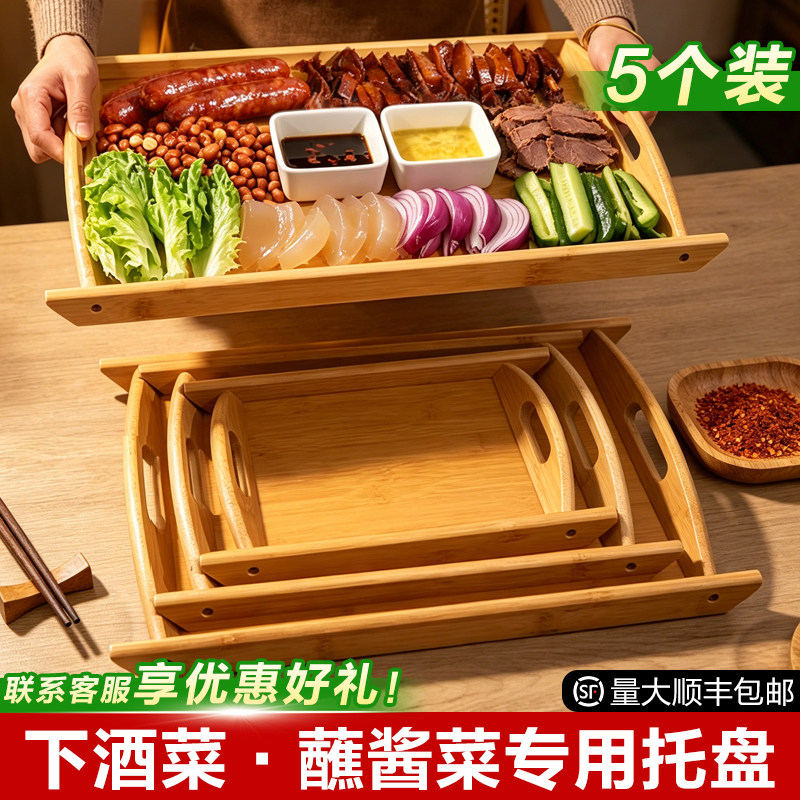 托盘竹木质长方形餐盘商用烧烤熟食卤味拼盘下酒菜油纸垫纸双耳盘