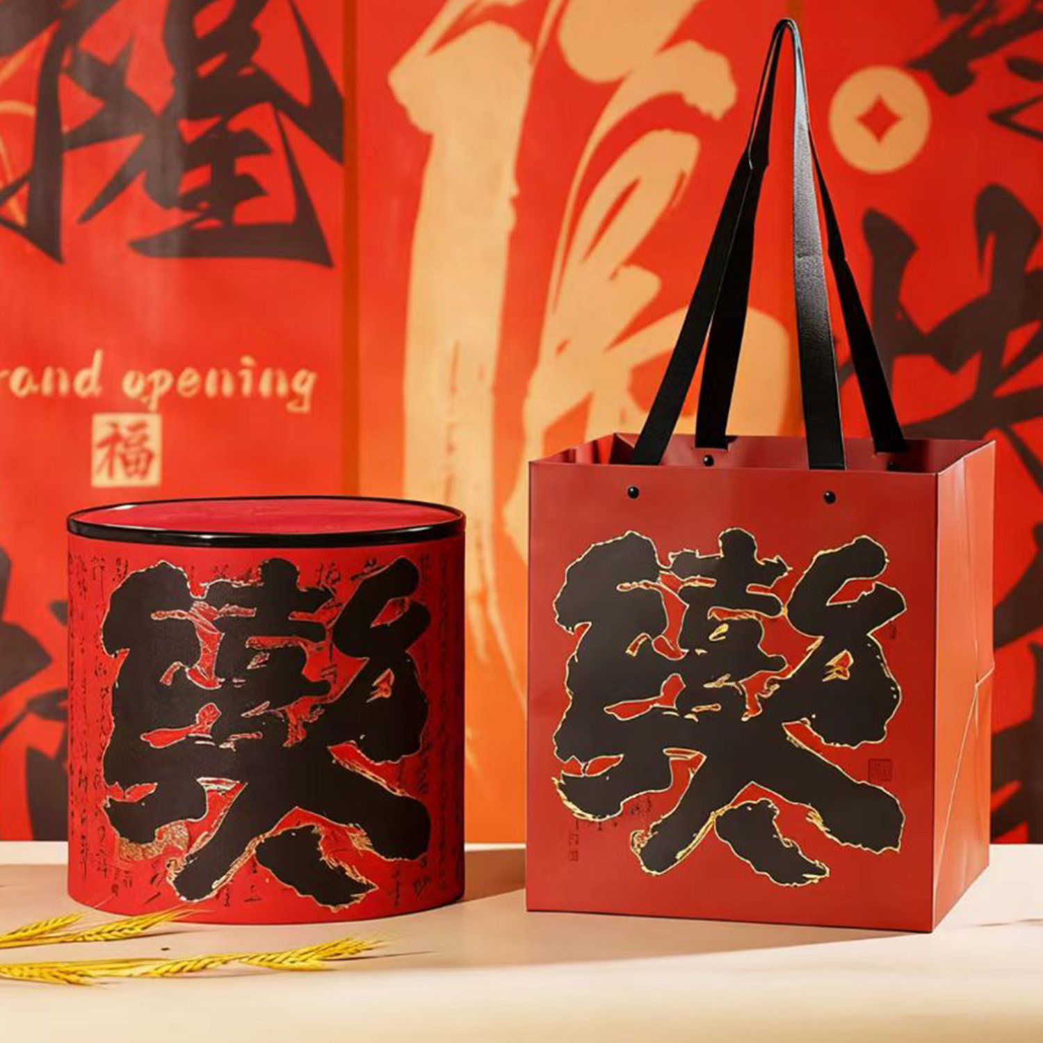 【新年礼】一桶喜乐 | 高端茶食礼盒「竹影盖碗+锤纹茶杯+茶食」,节庆用品/礼品,春节礼盒,淘宝优惠券,粉丝福利购,淘宝优惠卷