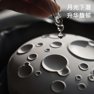月光香氛系列 香薰精油「绿叶馥奇·艾草调」 扩香精油组合