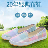 干活鞋 女鞋 牛筋底妈妈鞋 田园劳作鞋 2025新老北京布鞋 平跟轻便单鞋