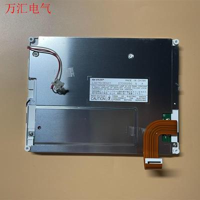 SHARP 夏普 7.5寸 液晶屏 LQ075V3DG01(议价)