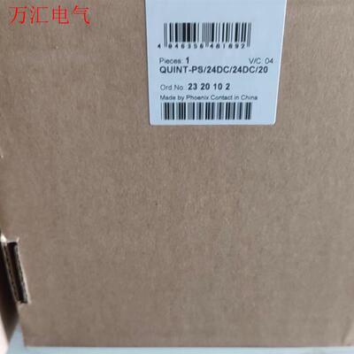 电源菲尼克斯2320102不间断电源  QUINT-PS 直(议价)