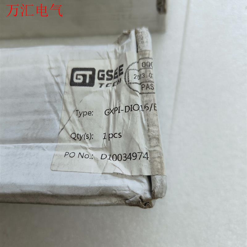 GSEE吉诺GXPI-DIO16/E(议价)