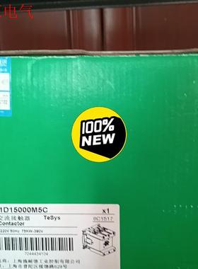 施耐德交流接触器,型号LC1D15000M5C/LC1D11(议价)