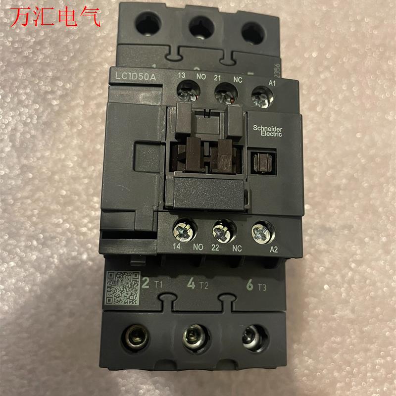 施耐德 LC1D50A 交流接触器 220V(议价)