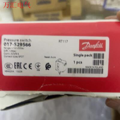 丹佛斯Danfoss压力开关RT116 017-529566(议价)