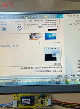 三菱 12.1寸 液晶屏 AA121SL23 BKO-C11(议价)