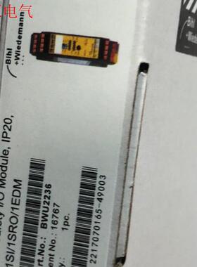 议价Bihl+Wiedemann BWU2236 必威AS-(议价)