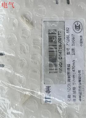 ZXDSL 852ADSL调制解调器原包装有需要的(议价)