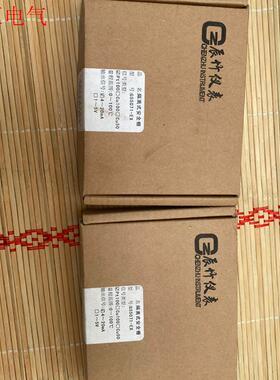 辰竹安全式隔离栅GS5071-EX(议价)