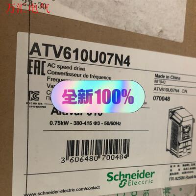 施耐德 ATV610U07N4 现货供应(议价)