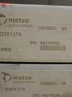 美卓 维美德卡件底座D201379两个,,顺丰到(议价)