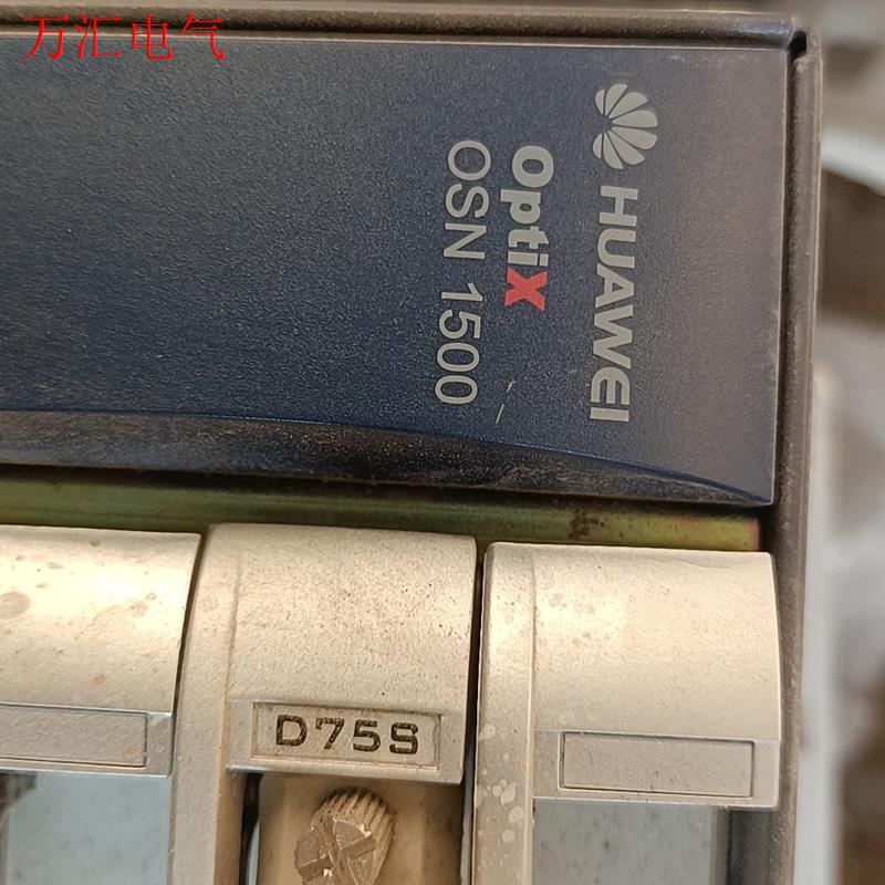 OSN1500配置如图会做的有需要的(议价)