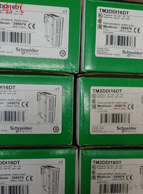施耐德TM2DDI16DK(议价)